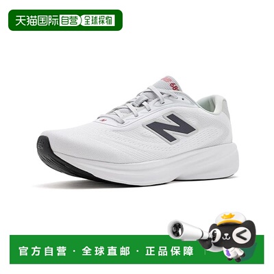 美国直邮NewBalanceFresh Foam 680 V9男士跑鞋 【付后1h可退】
