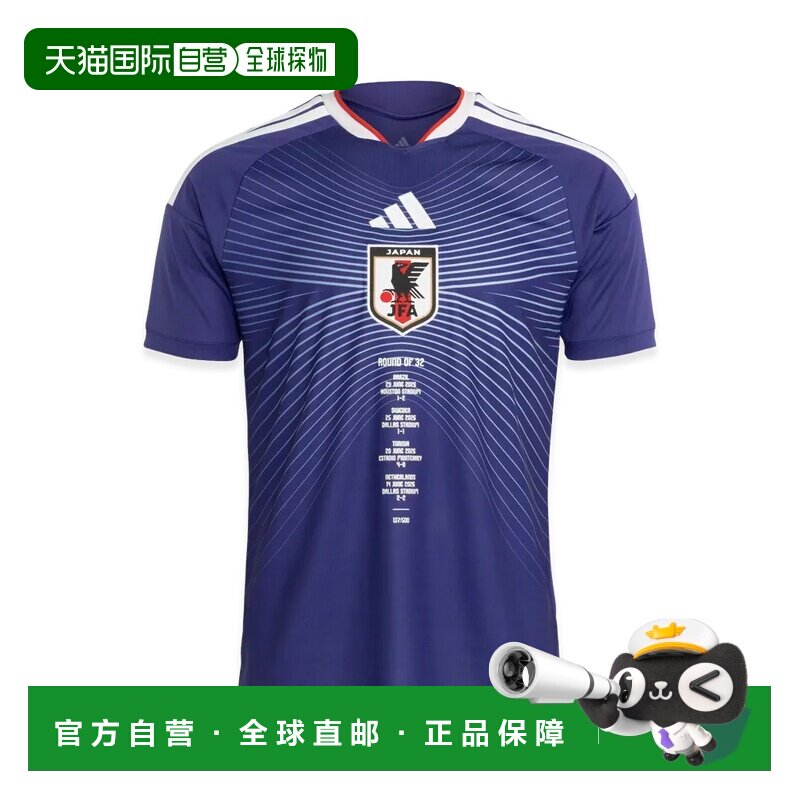 日本直邮Adidas/阿迪达斯阿迪达斯 日本国家队2026主场纪念球衣 K