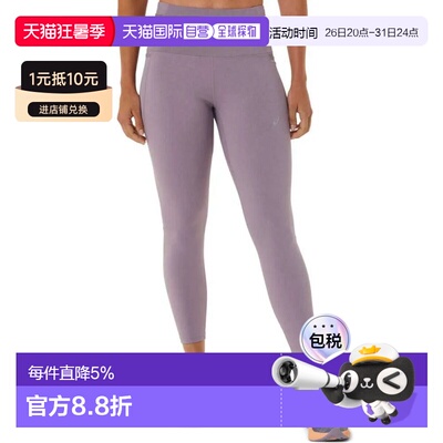 欧洲直邮ASICS Distance Supply 7/8紧身裤 男士