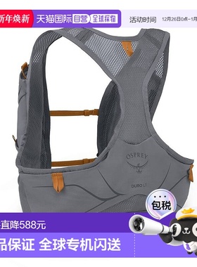 自营欧洲直邮Osprey小鹰 Duro LT男士炭灰色/橙色尼龙越野跑背包