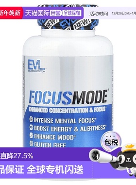 香港直邮EVL,FocusMode®，60 粒素食胶囊维生素