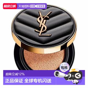 香港直邮ysl/圣罗兰黑色皮革气垫替换装遮瑕持久粉底14ml正品