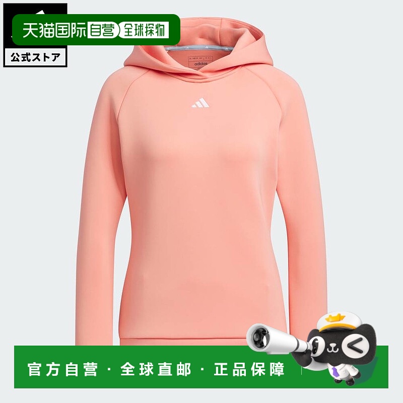 日本直邮 adidas 高尔夫压花印花长袖连帽针织女款运动外套[HZ324
