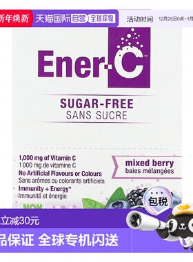 香港直发Ener C维生素C30包1000毫克复合维生素饮品天然冲剂