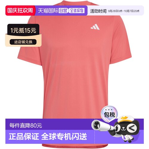 日本直邮adidas 俱乐部系列 Tennis Climacool 男士短袖T恤 KUE70