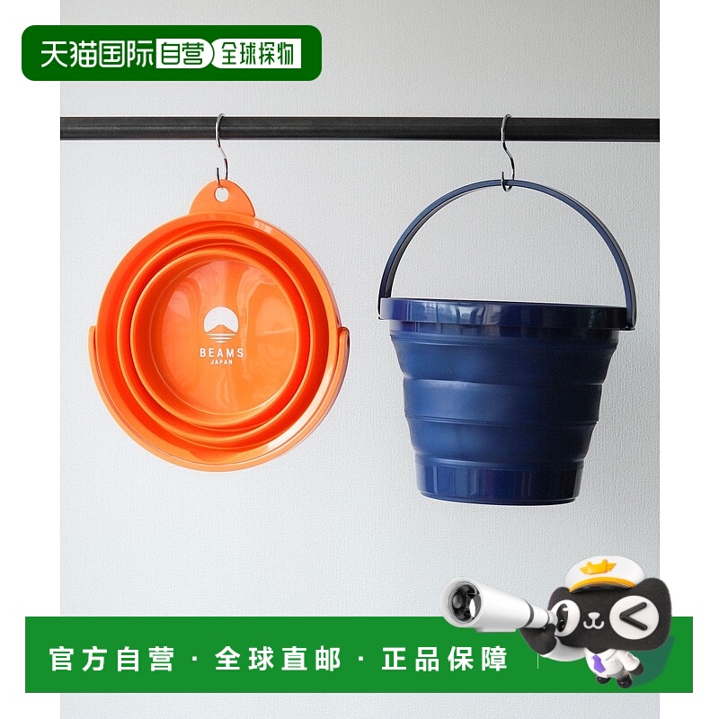 日本直邮BEAMS ISETO 定制折叠水桶