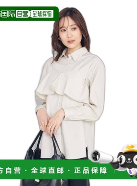 1h可退 日本直邮a.v.v 女士两件套背心与衬衫组合 K2BDA28069