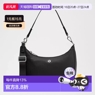 1h可退 lululemon露露乐蒙City Essentials 3L单肩腋下包