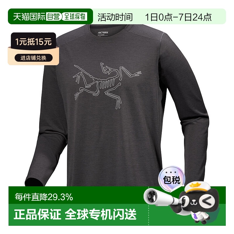 1h可退 加拿大直邮Arc'teryx Cormac Logo Shirt LS男速干T恤X000