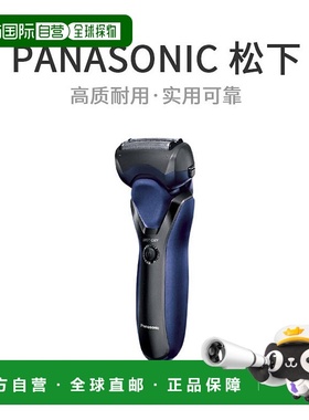 【日本直邮】Panasonic松下男士剃须刀3把刃可以剃浴黑色ES-RT17-