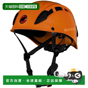 香港直邮MAMMUT Skywalker 2 头盔 中性猛犸象