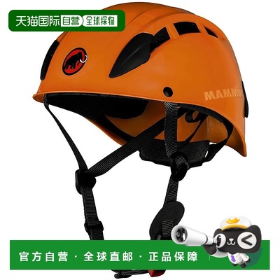 香港直邮MAMMUT Skywalker 2 头盔 中性猛犸象