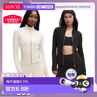 加拿大直邮lululemon露露乐蒙 define女款时尚修身长袖卫衣