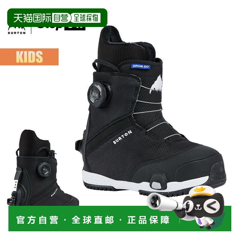 日本直邮Burton Grom Step On 儿童单板滑雪鞋 BOA旋钮系统 W26JP图片