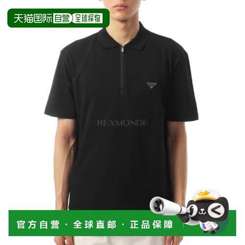 韩国直邮PRADA UJN903 1866 F0002 短袖珠地领