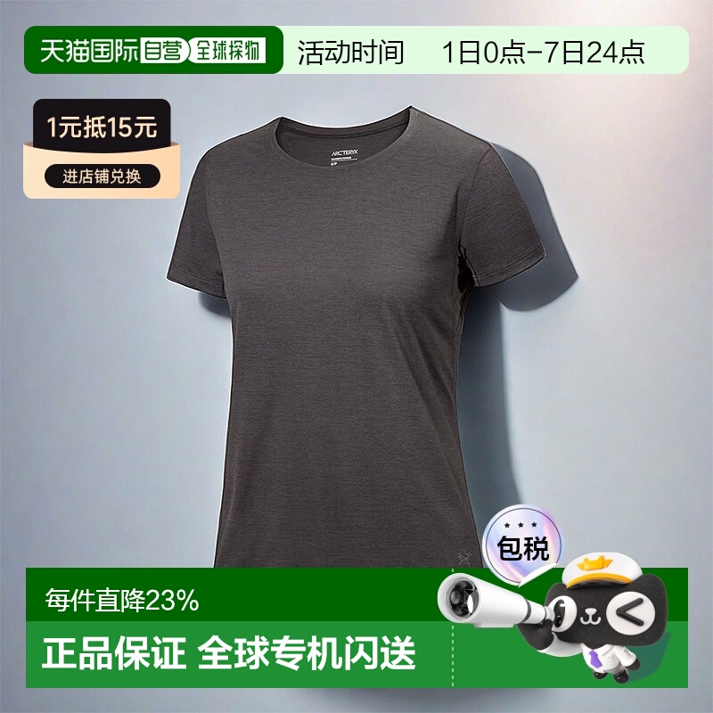 加拿大直邮始祖鸟Taema 女士T恤 速干透气短袖