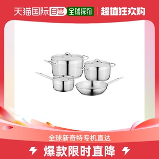 美国奥莱 BergHOFF 直发 Cookware Stainless Set Steel 7Pc