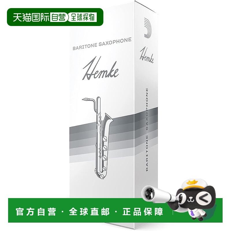 【日本直邮】Rico降E上低音萨克斯簧片 硬度:3 5个装RHKP5BSX300