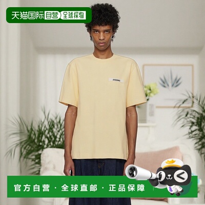 1h可退 香港直邮潮奢 Jacquemus 男士 米色 The Gros Grain T恤 2