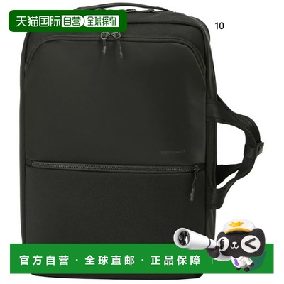 日本直邮Bermas CITYSCAPE 男女通用两用背包适合 B4 尺寸通勤和6