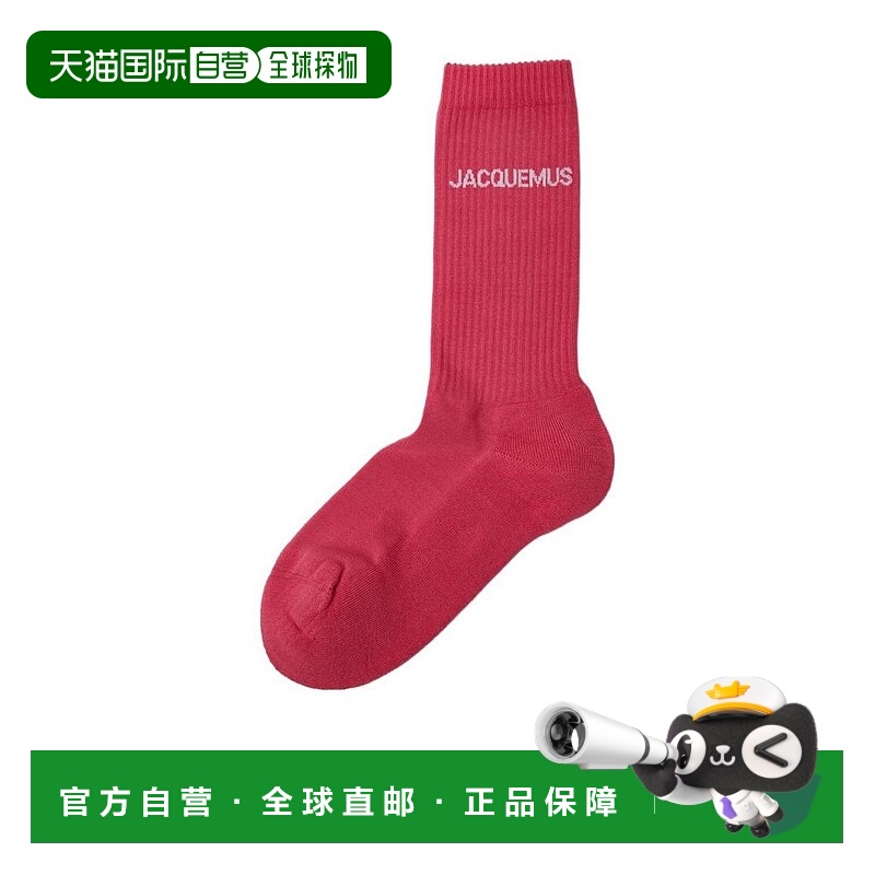 香港直邮Jacquemus 徽标针织袜子 213AC003-5000