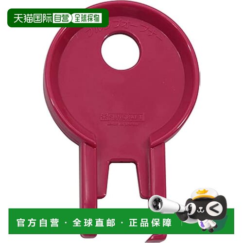 【日本直邮】Suncraft 拉环开罐器  日本制造 Easy Tool 系列 RD-