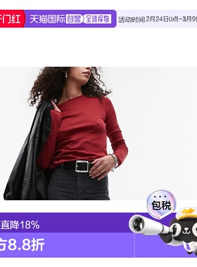 1h可退 香港直邮潮奢 Topshop 女士 Joni 高腰水洗黑色牛仔裤情人