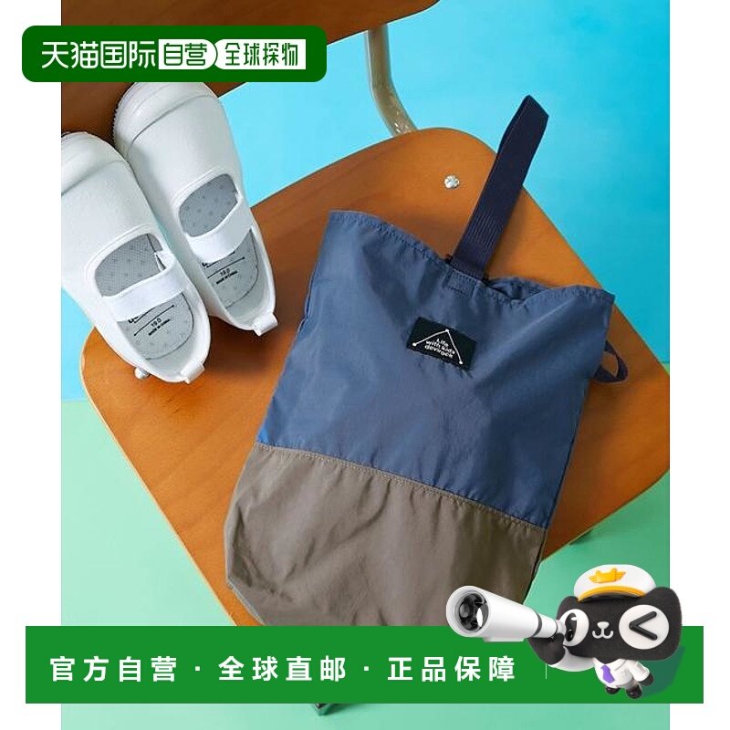 1h可退 日本直邮devirock 易于挂在书包上的拼色鞋袋 儿童服饰 童