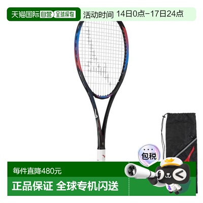 日本直邮MIZUNO D FORCE S-10 63JTN26425 软式网球拍 后卫适用[]