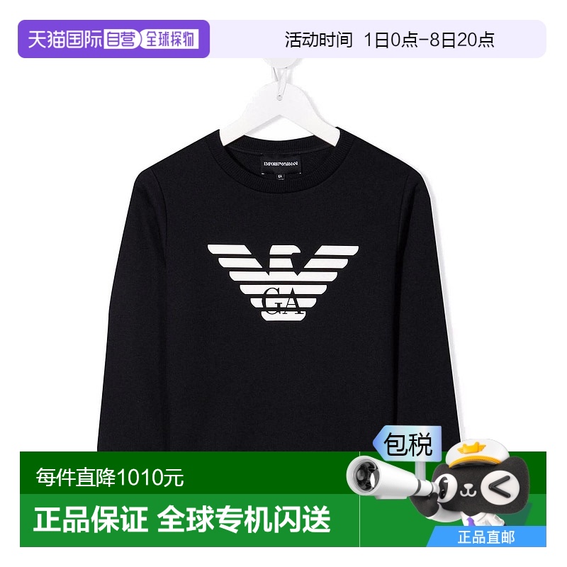1h可退 香港直邮EMPORIO ARMANI 男童针织毛衣 8N4MR61JRIZF907 S
