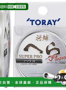 【日本直邮】东丽Toary将鳞HERA SP HARIS尼龙鱼线75m 03号 自然