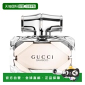75ML正品 自营 EDT木质花香调30ml 50ml Gucci古驰 竹韵香水EDP