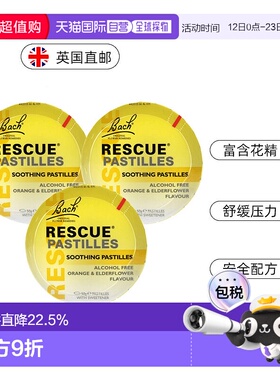 欧洲直邮英国Bach巴赫花精舒缓心慌焦虑提升专注力考面试改善睡眠