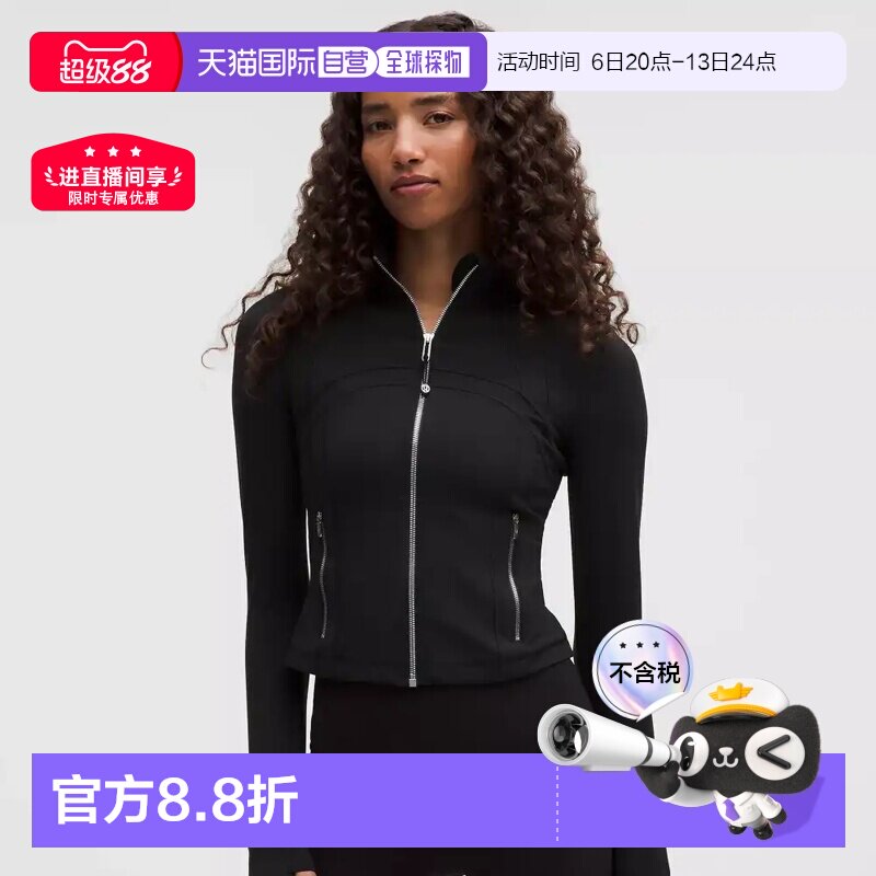lululemon露露乐蒙define长袖卫衣外套瑜伽服图片