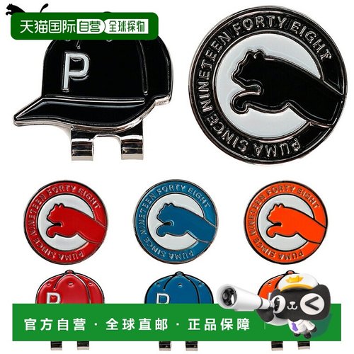 日本直邮PUMA GOLF 男女通用高尔夫 PCAT 帽夹标记 2025 新品“05