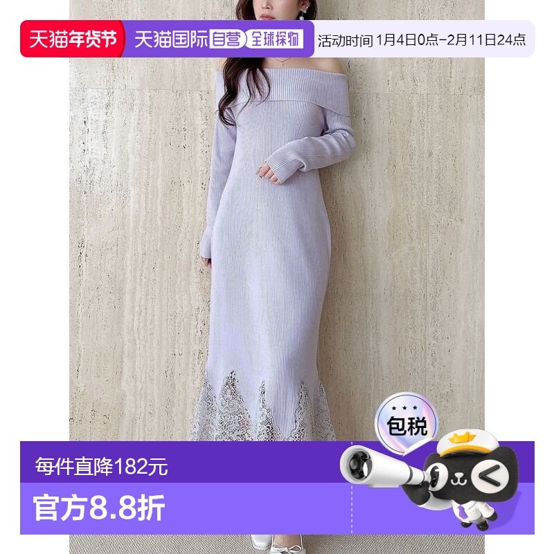 1h可退 日本直邮MERCURYDUO 女装 宽松蕾丝镶边落肩针织连衣裙 00,女装/女士精品,连衣裙,淘宝优惠券,粉丝福利购,淘宝优惠卷