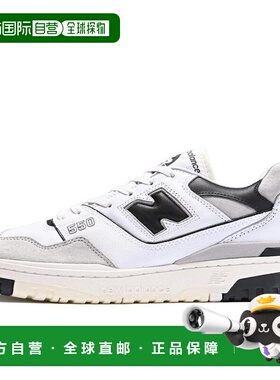 日本直邮New Balance NB 550 百搭舒适 防滑耐磨 低帮 板鞋 男款