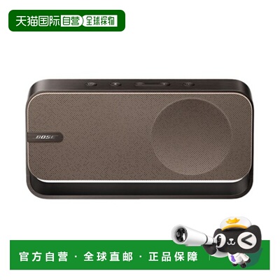 韩国直邮Bose SOUNDLINK HOME SPEAKER蓝牙扬声器音箱代音响便携
