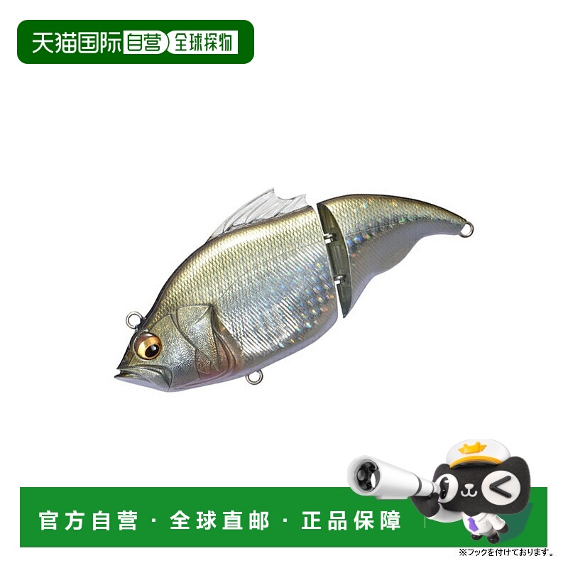 日本直邮Megabass Vatalyon F 115mm GG 银鲤