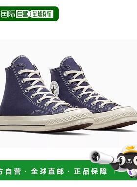 自营 converse匡威Chuck 70 Hi A04589C运动鞋男式美国12号蓝色帆