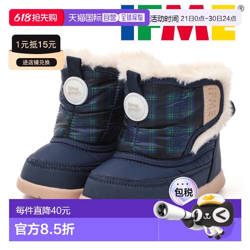 日本直邮Ifme BABY patto 儿童雪地靴防水防滑保暖可爱时尚是男孩