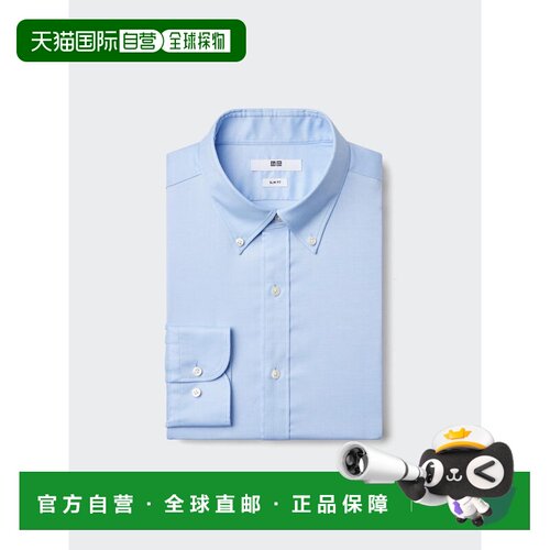 日潮跑腿UNIQLO优衣库 精纺牛津布修身衬衫纽扣领无口袋/男装四季