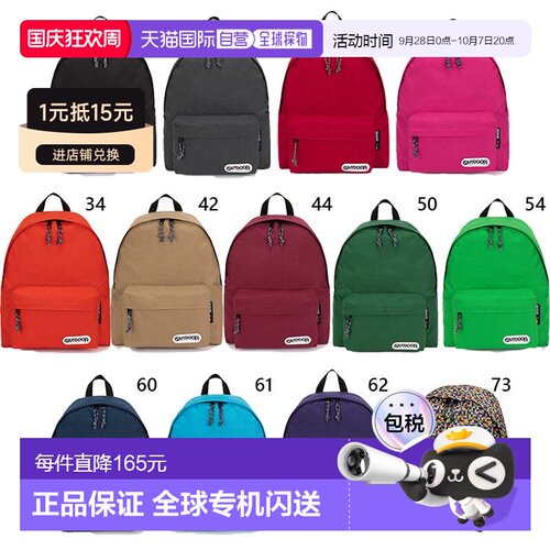 日本直邮OUTDOOR PRODUCTS 452U MEDIUM 标准双肩背包 15.4L 男士