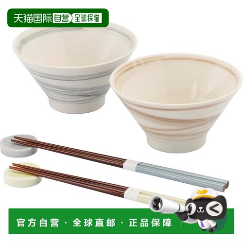 【日本直邮】aito Spiral 夫妇餐具套装 碗13cm+筷+筷托 灰/棕 美