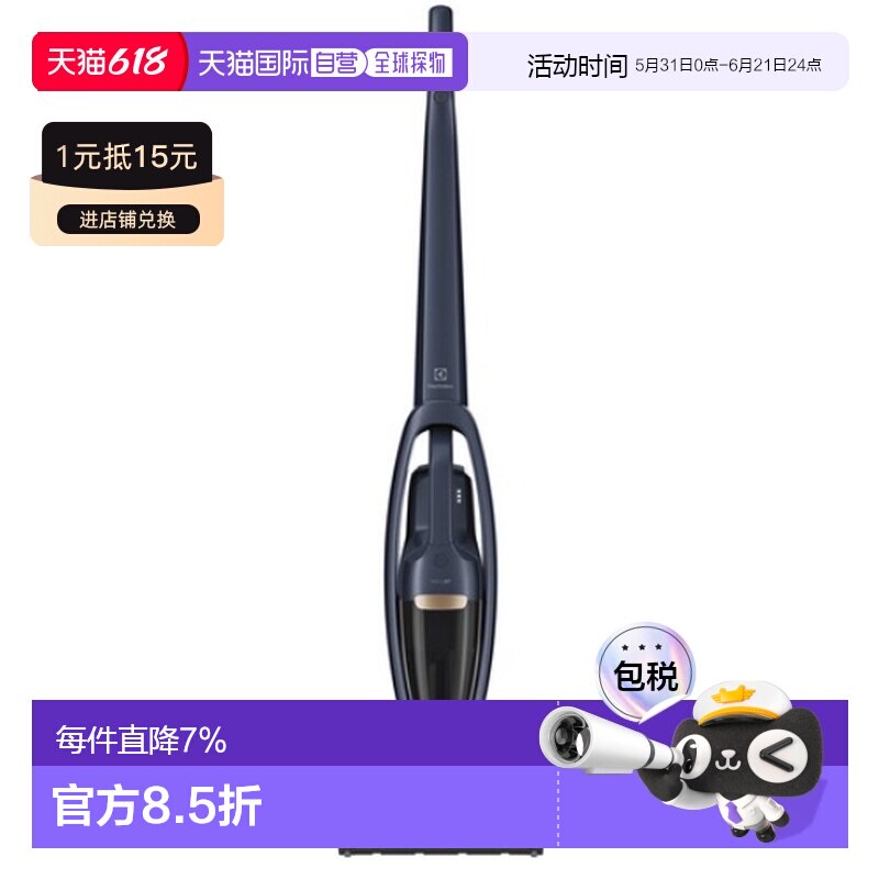韩国直邮Electrolux伊莱克斯无线吸尘器家用清洁智能WQ71 2OIB