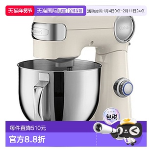 韩国直邮Cuisinart美膳雅多用智能搅拌机家用5.2L SM-50CRMKR