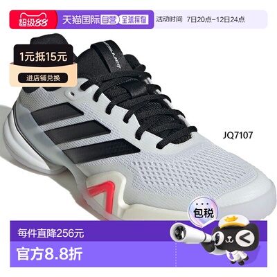 日本直邮阿迪达斯男士 Barricade 14 宽楦硬地网球鞋 (JQ7107)