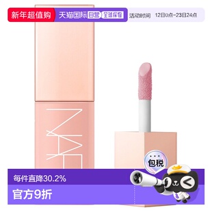 日本直邮娜斯  小粉金显嫩膨胀色液体腮红 7mL 02800 BEHAVE正品