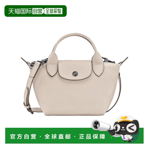 香港直邮LONGCHAMP珑骧Le Pliage Xtra XS女士手【付后1h可退】