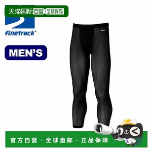 1h可退 日本直邮finetrack 男士速干基础紧身长裤 FUM0426